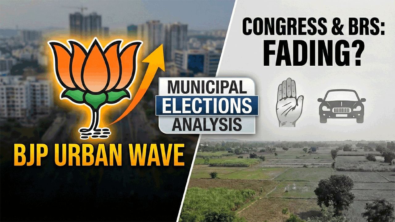 తెలంగాణ మున్సిపల్ ఎన్నికల ముఖచిత్రంపై ఒక విశ్లేషణ: